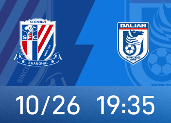 Aperçu de la Super League chinoise : Shenhua espère continuer à entretenir le suspense du championnat, et Yingbo n'en a aucune envie.