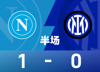 Mi-temps de Serie A : De Bruyne abandonne blessé après un penalty, Naples 1-0 Inter Milan