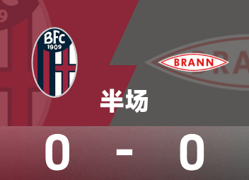 Mi-temps de la Ligue Europa : Rico Giannis est devenu rouge de manière inattendue, Bologne à dix temporairement 0-0 Bran