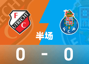 Mi-temps de la Ligue Europa : Vega a provoqué un risque, Caravani a risqué un but contre son camp, Utrecht 0-0 Porto