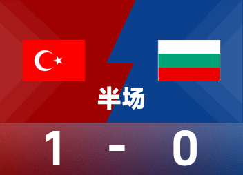 Mi-temps des éliminatoires européennes : Calhanoglu a marqué sur penalty, Turquie 1-0 Bulgarie