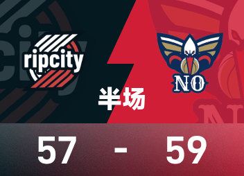 Mi-temps NBA : Quinn 16+6, Yang Hansen n'est pas encore apparu, Trail Blazers 57-59 Pelicans