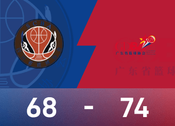 Yang Shuyu a marqué 22 points et l'équipe féminine de basket-ball du Guangdong a battu le Sichuan 74-68 pour remporter la médaille d'or de basket-ball féminin aux Jeux nationaux !